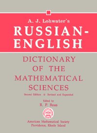A. J. Lohwater's Russian-English Dictionary of the Mathematical Sciences