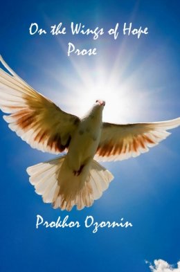 On the Wings of Hope : Prose