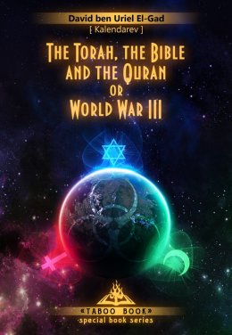The Torah, the Bible and the Quran or World War III